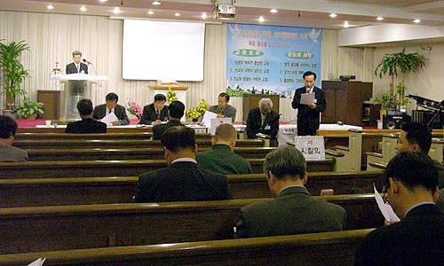 미주한인 장로회 동북노회 제 6회 정기노회