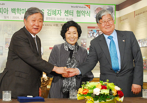 백성학 회장, 김혜자 친선대사, 박종삼 회장(왼쪽부터)이 협약식을 함께하고 있다.