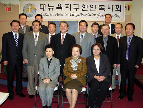 뉴욕목사회 제 3차 실행위원회의