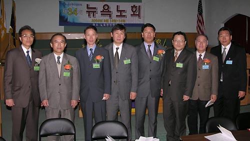 미주한인장로회 뉴욕노회 신임 임원진들(맨 왼쪽이 김삼천 노회장)