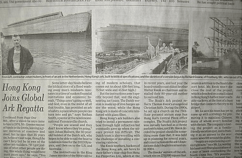 홍콩의 억만장자가 ‘노아의 방주’를 실물 크기로 재현하고 있다고 월 스트리트 저널(WSJ)이 보도했다