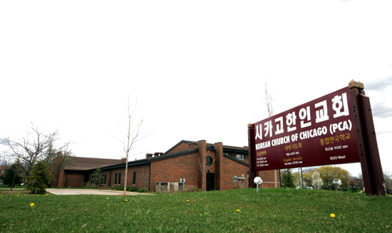 행사가 열리는 시카고한인교회