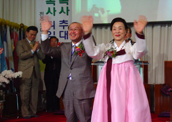 원로목사 추대 및 선교목사 파송식에서 이동휘 목사 내외가 인사하고 있다. ⓒ박종배 기자