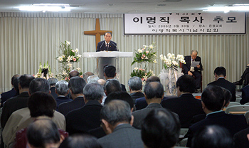 성결의 대스승 이명직 목사의 제33주기 추모예배가 열렸다ⓒ송경호 기자