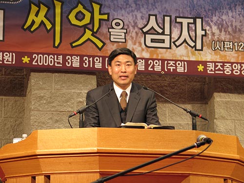 추수꾼 전도훈련원 원장 오준철목사