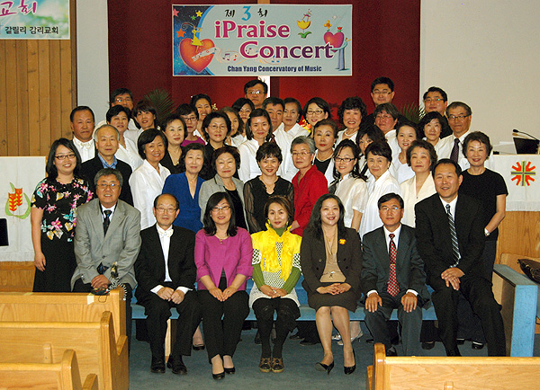 교회 음악의 부흥을 위해 모인 찬양콘서바토리의 교수, 학생들. 제일 앞줄이 교수진. 좌측부터 전성진(디렉터, 성악), 이경희(학장, 지휘·작곡·하모니카), 고명희(성악), 글로리아