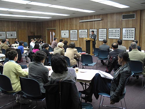 제5회 호레이스 그랜트 언더우드 컨퍼런스