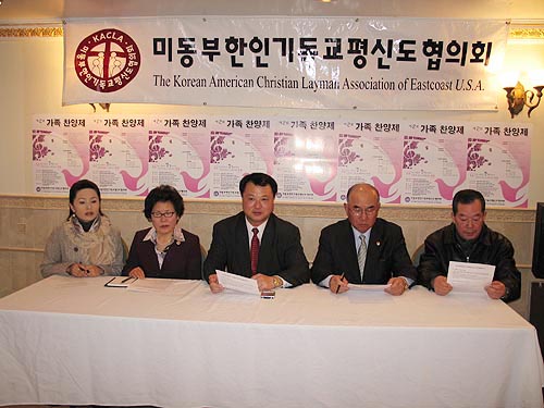 평신도 협회 임원진들