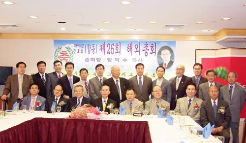 교계의 많은 인사들이 참석해 정익수 목사의 총회장 취임에 격려와 축사를 해 주었다