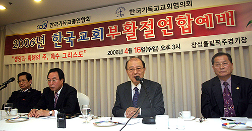 한기총 손인웅 목사가 부활절 예배에 대한 구체적 계획을 설명하고 있다. ⓒ송경호 기자