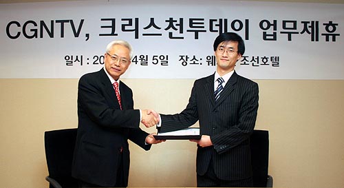 업무제휴 협약서에 싸인한 뒤 악수를 나누는 CGNTV 손한기 대표(좌)와 크리스천투데이 임성수 대표(우)