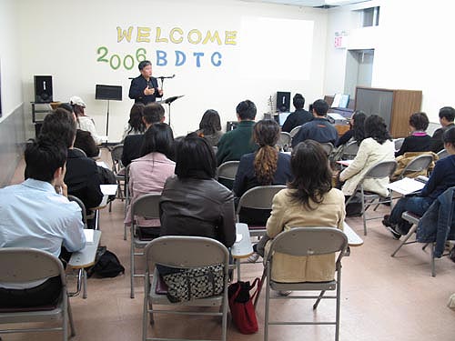 바나바제자훈련(BDTC)