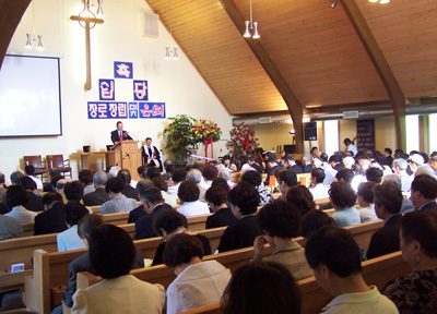 한사랑교회가 새성전 입당을 감사하는 예배를 드렸다.