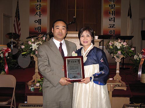 뉴욕 빛내리 교회 김명찬 목사와 사모