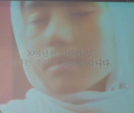 비디오 자료 중 한 장면