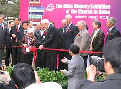 지난 4월 27일 LA지역에서 열렸던 중국 성경 전시회 개회식 ⓒ CCCNY 