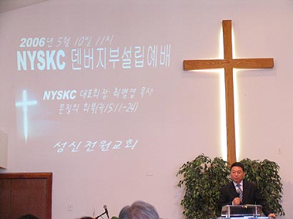 나이스크 대표회장 최병엽 목사