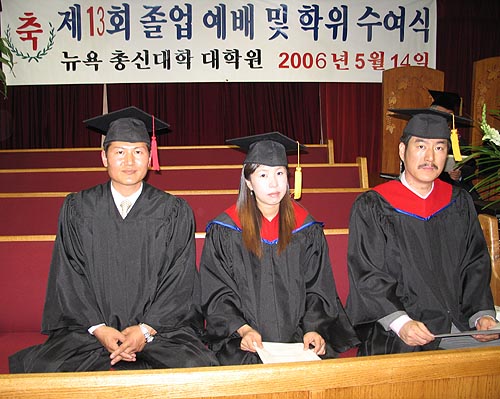 (왼쪽부터)졸업생 김형문, 강경분, 장순길