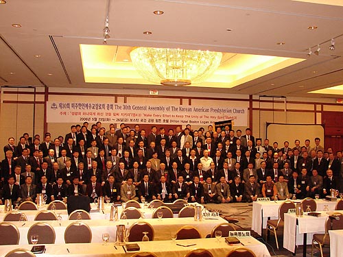 미주한인예수교장로회(KAPC) 제30회 총회 단체 사진(미주크리스천신문 제공)