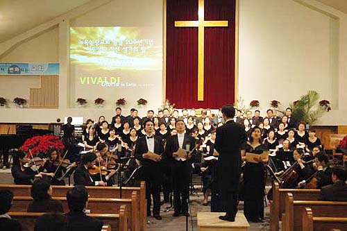 (신광교회 자료사진)