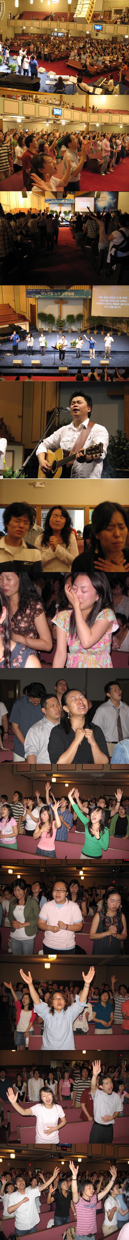 집회 관련 사진