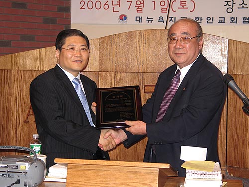 회장 황경락 목사가 시인 소강석 목사 감사패를 전달했다.