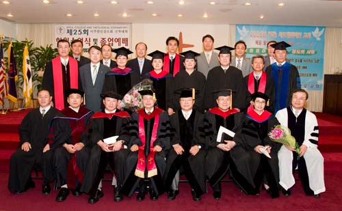 뉴욕장로회 신학대학 제25회 졸업식