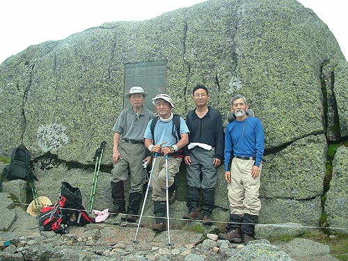 마운트 마아시 등정 단원