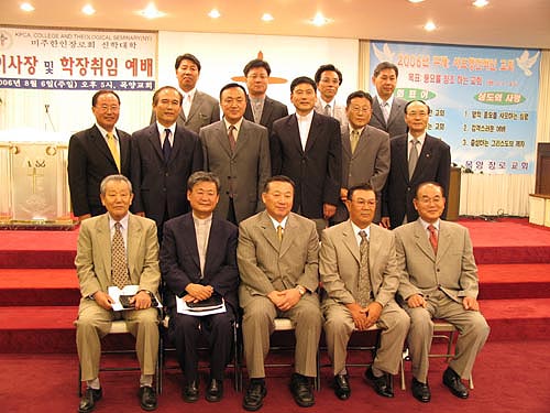 뉴욕장신대 관계자 단체사진