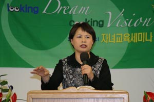 강연중인 노경남 원장