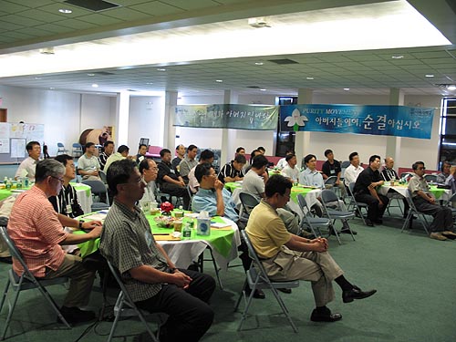 강의를 경청하는 목회자들