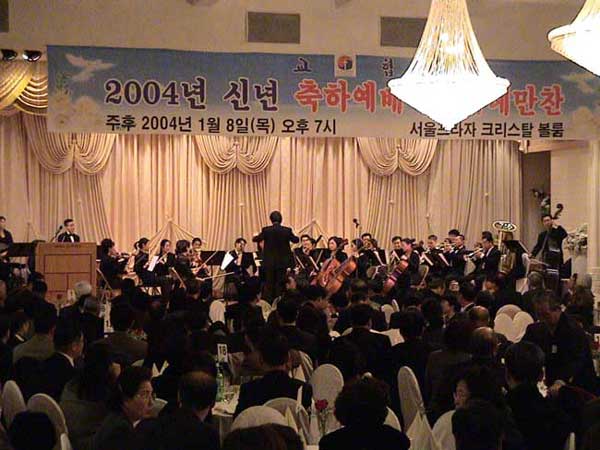 뉴욕크리스천오케스트라