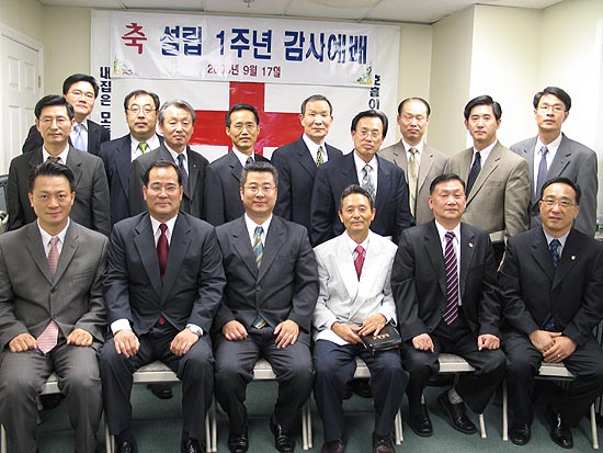 1주년 감사예배를 마치고 찍은 목회자 단체사진