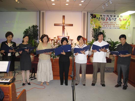 새누리 중창단.