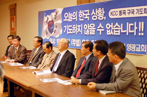 (좌부터)송기성, 손인식 목사, 강동희 장로, 박요한, 임동선, 한기형, 김인식, 신승훈 목사 