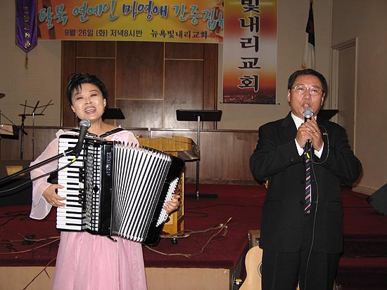 마영애, 최은철 부부.