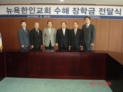 관동대학교에서.