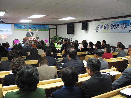 뉴욕효성침례교회.