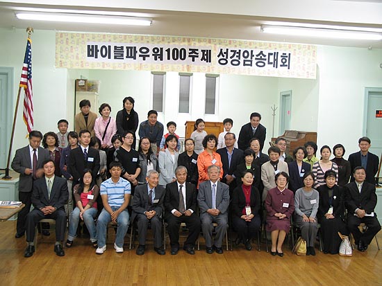 참석자 단체 사진.