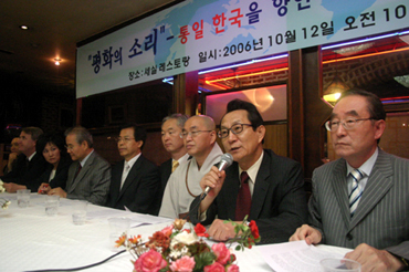 종교계 인사들이 진보와 보수를 초월해 통일에 대한 입장을 담은 성명을 발표하고 있다. ⓒ송경호 기자