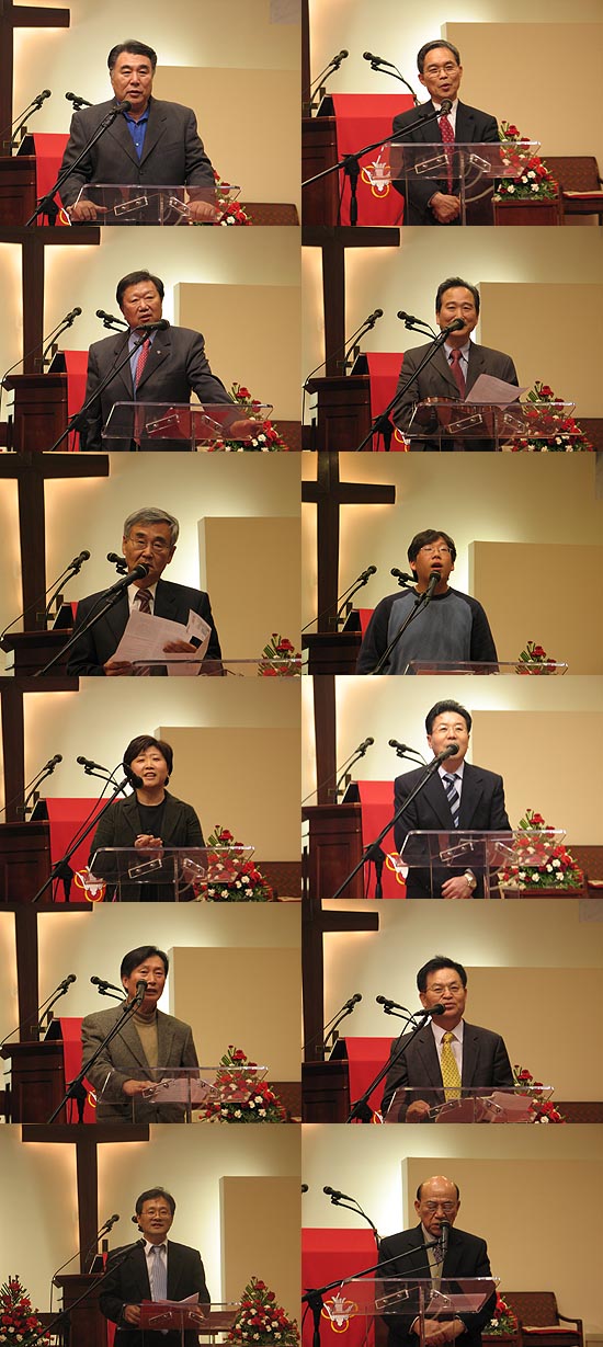 선교발표한 참석자들.