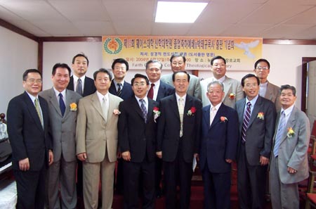 제 19회 졸업 축하예배에서