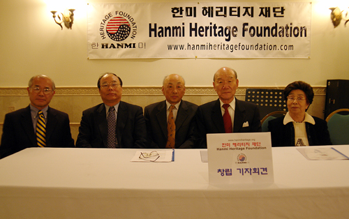 한미 헤레티지재단 발족식 기자회견이 16일 진행됐다.