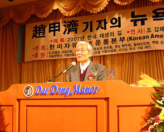 전 월간조선 발행인 겸 편집인 조갑제 기자