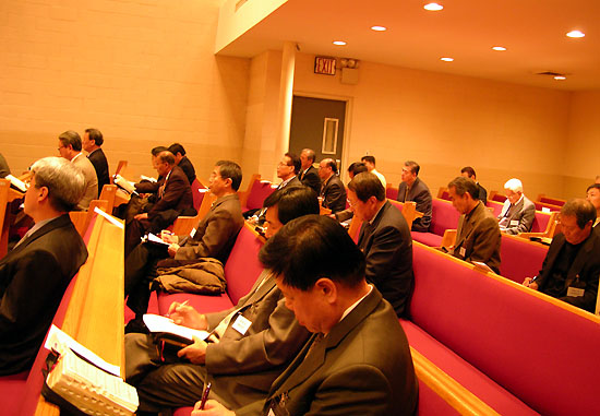 제1회 뉴욕서노회 장로연합 세미나