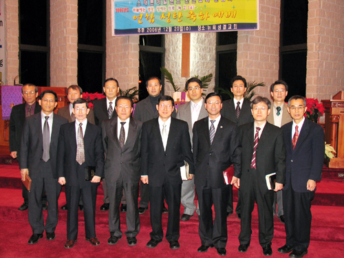 이날 예배에 참석한 목회자들 ⓒ스태튼 아일랜드 한인교회 협의회