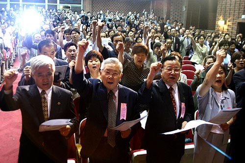 채택된 결의문 구호