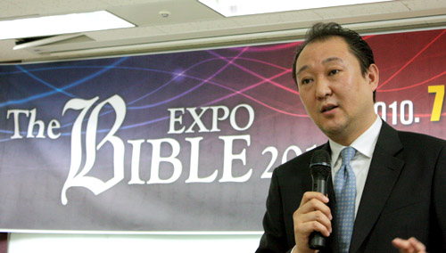 한국시간 5일 기자간담회에서 행사에 대해 설명하는 바이블 엑스포 하철환 사무총장. ⓒ류재광 기자