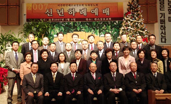 뉴욕 동노회 신년하례예배 후 단체사진 ⓒ미주크리스천신문