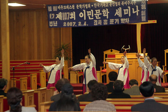 지난 4일 뉴욕한성교회에서 본당에서 이민문학 세미나가 열렸다. ⓒ이화영 기자